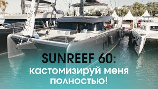 :  Sunreef 60:      