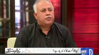zara hat kay august 08 2017 nawaz sharif rally on gt road
