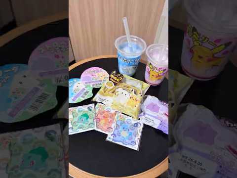 패밀리마트 포코피아 굿즈?! #포켓몬 #포코피아 #포켓몬굿즈 #pokemon #ポケモン