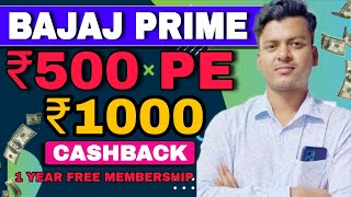 Bajaj Prime Membership Zero Ruppes 1 Year Bajaj Prime Membership Free Bajaj 5000 Coins Offer