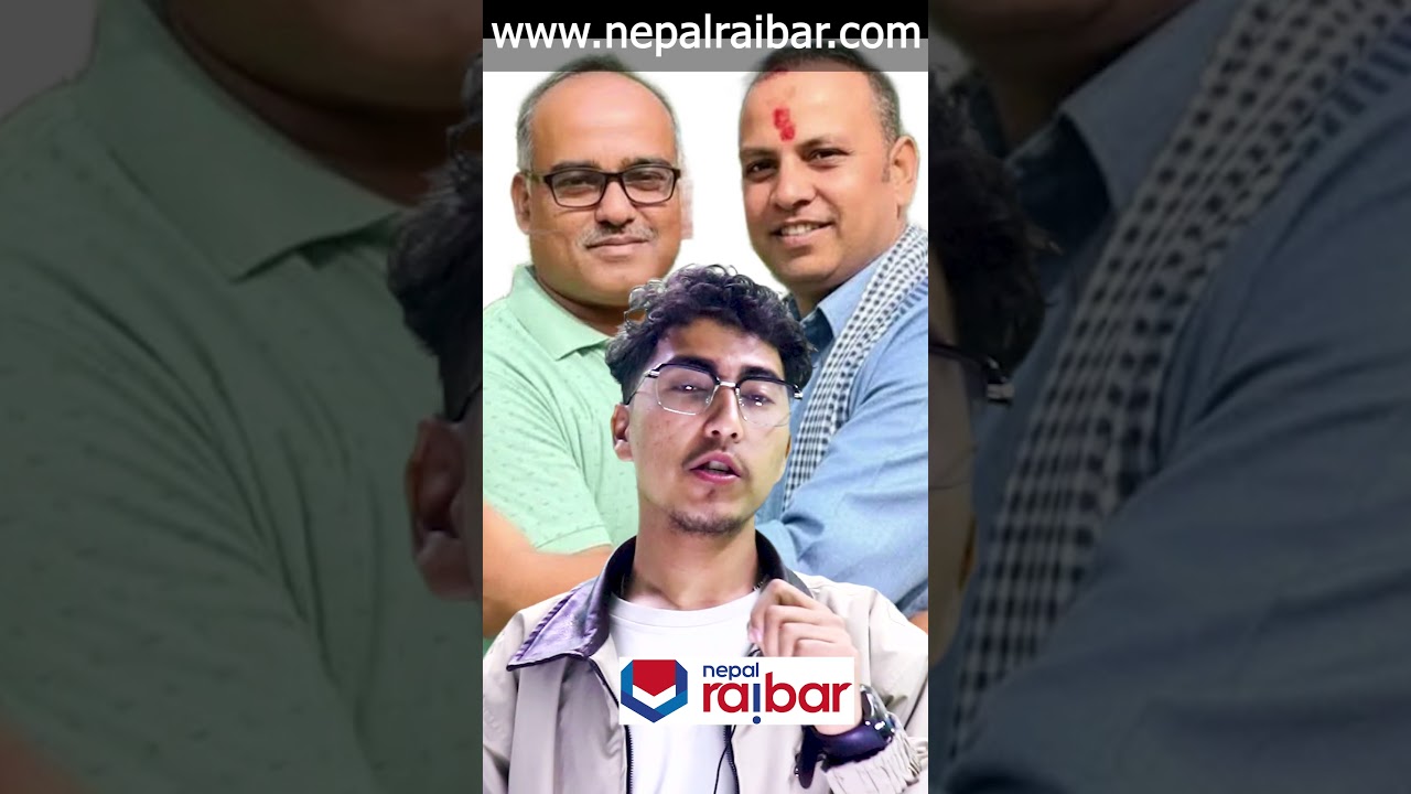 धनुषा-३ मा उमेदवार बनेका 