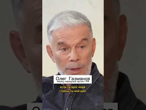 эмпатия манучи /