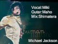 Human Nature(Collaboration Shimatera&times;maho&times;Miki)