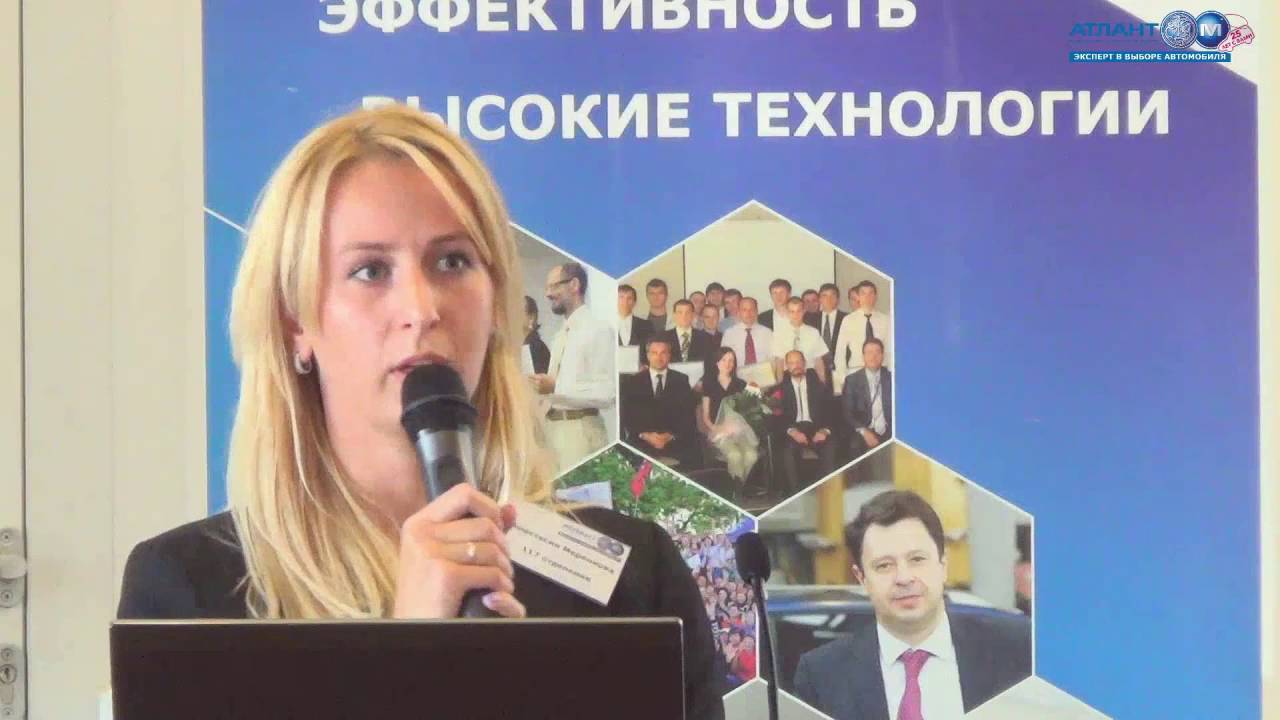 Шкода тушино атлант м