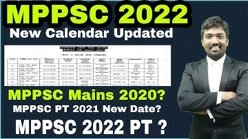 MPPSC New Calendar Updated|| 18Jan 2022