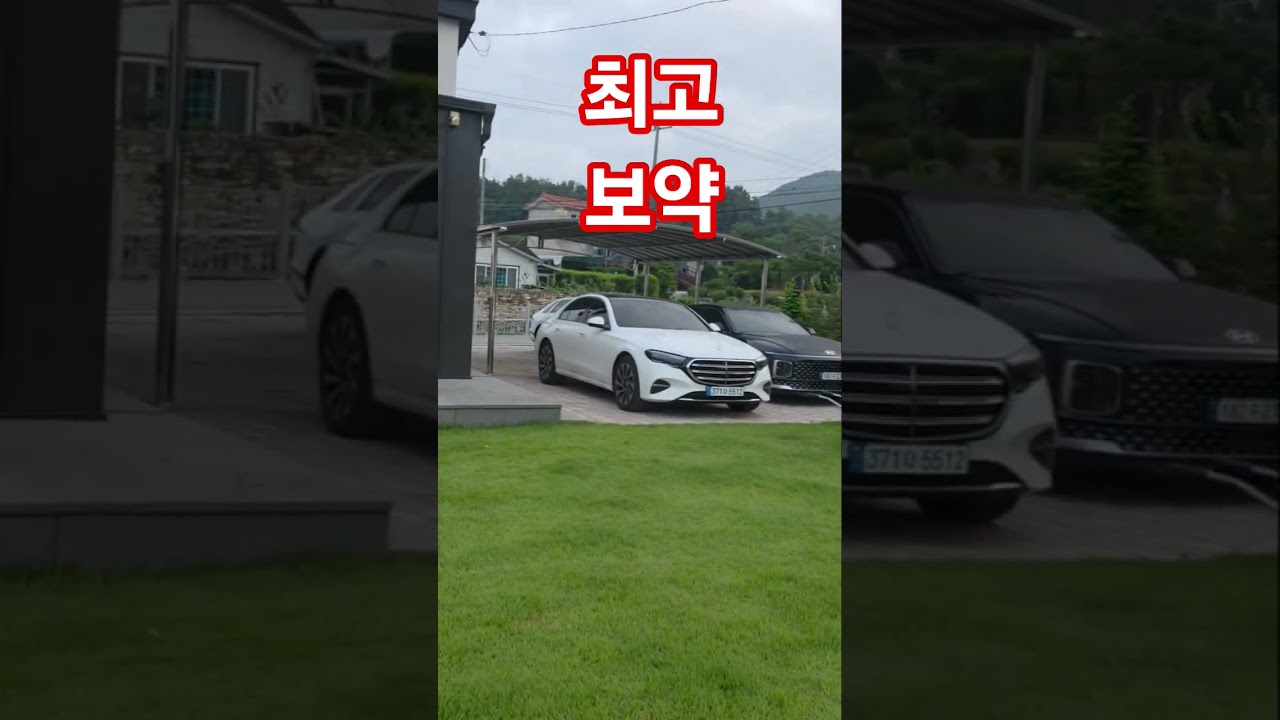 최고 보약은(?)