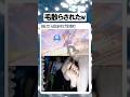 負けたら即眉毛全剃りの試合で、、、 #かんくん #スマブラsp #ゲーム実況 #面白集 #shorts
