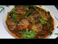 Mundi ka Saalan/ Goat's Head Curry/ Bakra Eid Special
