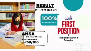 Akbar Institute of Medical Sciences Bahawalpur (AIMS Bahawalpur)