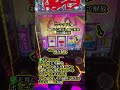 【エナ情報】 スマスロ アクダマドライブ #ハイエナ #新台 #スマスロ