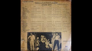 Aadaludan Paadalai  -  Kudiyirundha Koyil (1968)