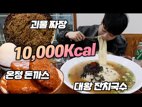 고양 맛집 덕이원조국수 - 유노에 나온 잔치국수 맛집