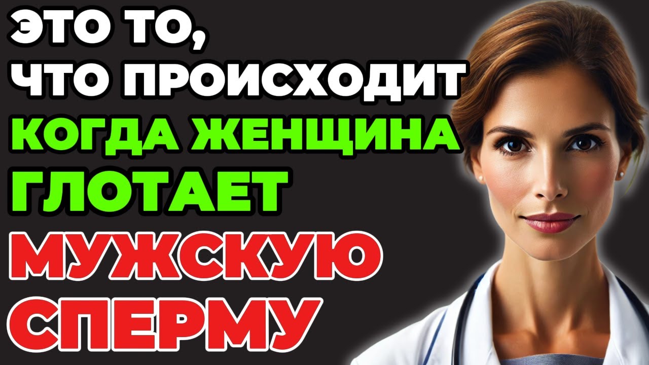 Любопытные факты, которые вы, возможно, не знали о женщинах — психология и здоровье