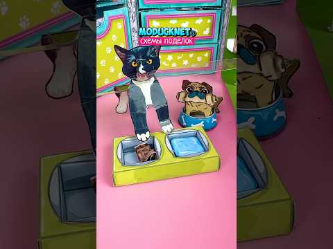 😂 Как две капли воды по схемам #модакнет #moducknet