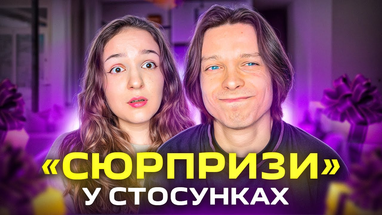 Дружина повернулася з «укусом комахи» на шиї. Я їй не вірю. - Реддіт українською