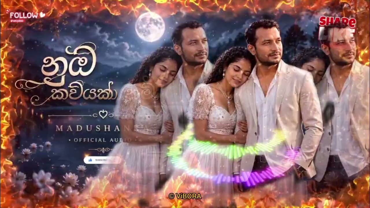 🎵Numba Kaviyak Nam | Sinhala Love Song (Official Audio) #song