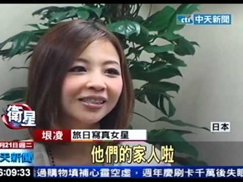 產前18小時進棚拍火辣寫真 垠凌掀話題