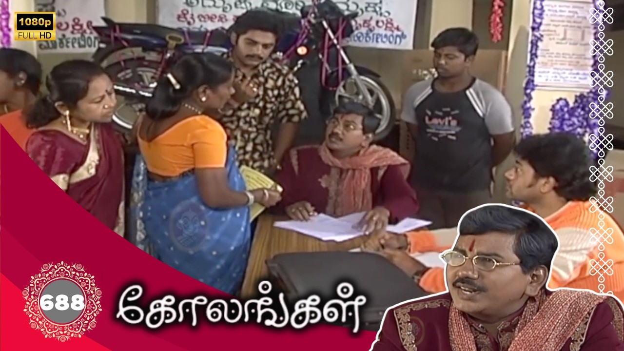 Kolangal Serial : கோலங்கள் சீரியல் - Episode 688 | Aug 27, 2026