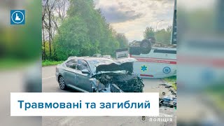 На Прикарпатті в аварії загинув чоловік