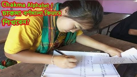 How to learn chakma Alphabet? কিভাবে চাকমা বর্ণমালা শিখবেন?2022 | Tenga Banga Chakma vlog video