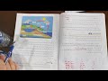 كيمياء الصف التاسع الدرس الأول الماء في حياتنا mp3