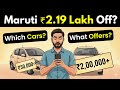 Some Maruti Cars Are Getting Massive Discounts This December