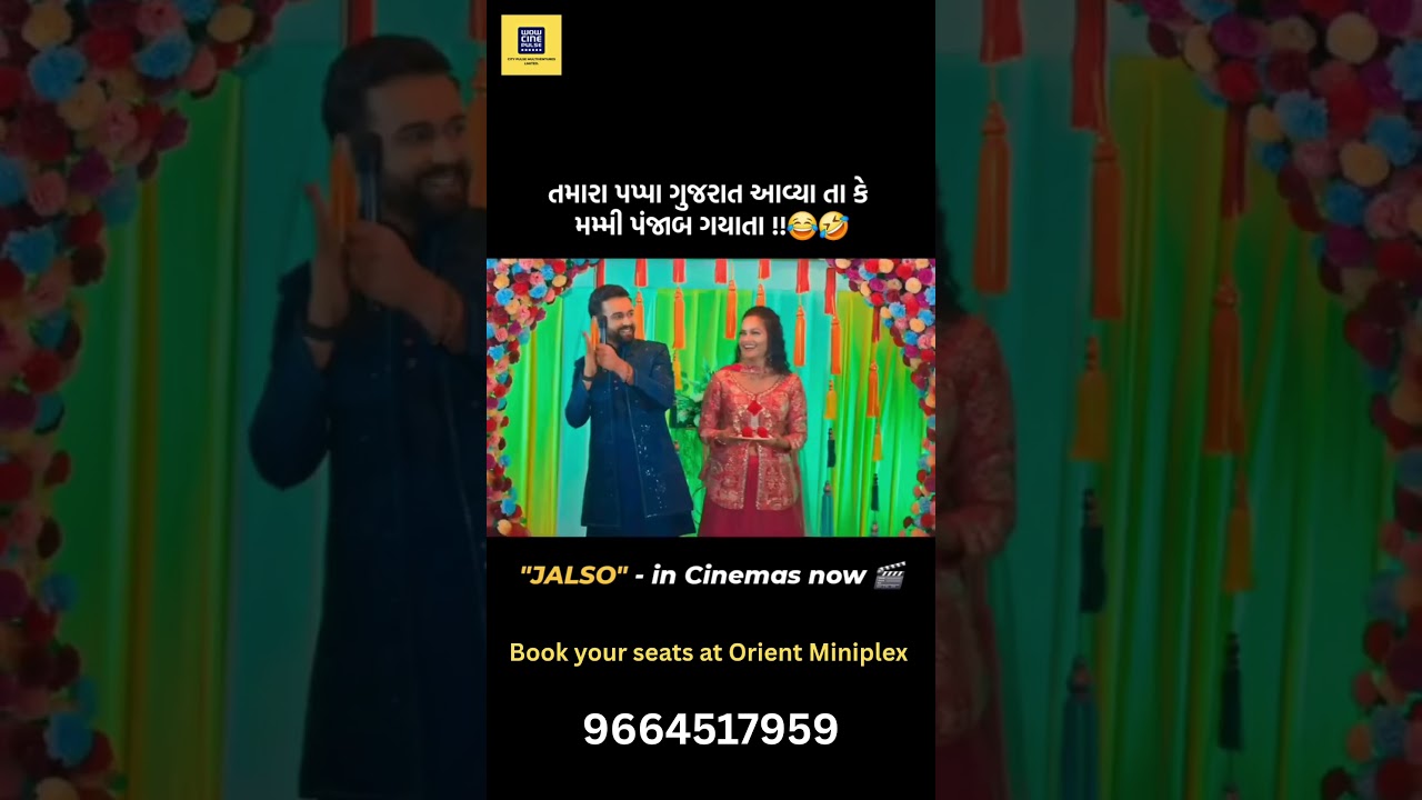 Jalso movie at Orient MiniPlex Ahmedabad