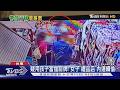 熱氣球活動趁亂行竊! 「台東高台」禮品店遇大人帶小孩行竊｜TVBS新聞 @TVBSNEWS01