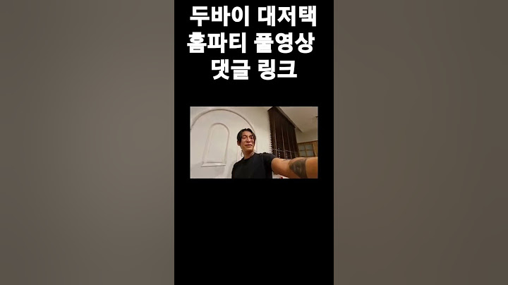 두바이 금수저 친구 생일파티