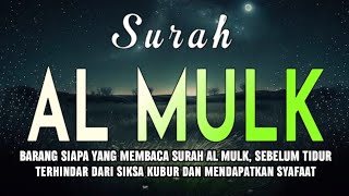 Download Lagu MUROTALL MERDU PENGANTAR TIDUR, SURAH AL MULK FULL, PEMBUKA PINTU REZEKI ,TERHINDAR SIKSA KUBUR MP3