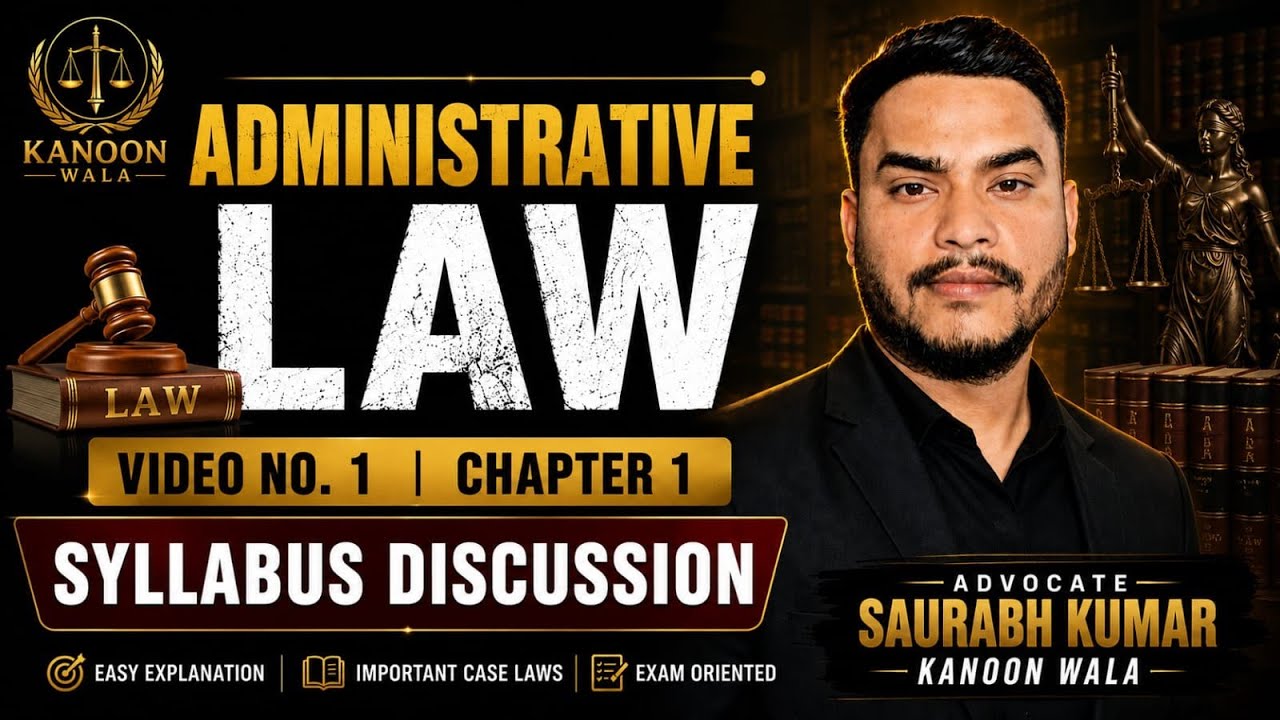 administrative law ka syllabus in csjm university kanpur || प्रशासनिक ...