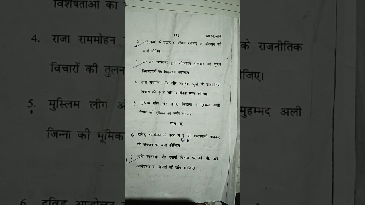 master of Arts political science MPSE 004