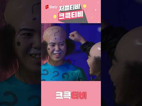 본인 꽁트에 웃음 터진 강유미 <strong>안영미</strong>🤣🤣