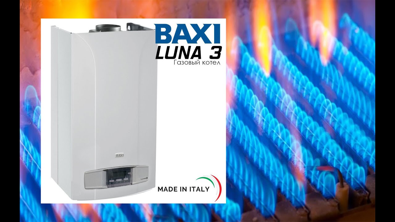 Бакси луна 31. Baxi Luna 310fi. Котел газовый настенный одноконтурный турбированный Baxi Luna 3 1.310 Fi. Газовый котел Baxi Luna-3 1.310 Fi 31 КВТ одноконтурный. Baxi Luna-3 31квт.