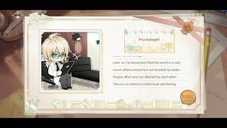 Destiny's Call Event ~ Alkaid - Ending 10 | Lovebrush Chronicles