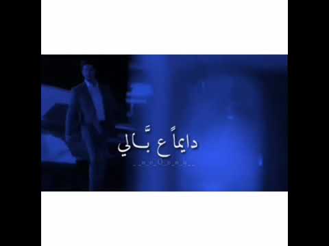 مقدرش علي النسيان عمرو دياب