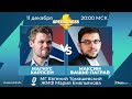 ⚡ Магнус Карлсен - Максим Вашье-Лаграв SCC 2020 Шахматы 1/2 Speed Chess Championship на Chess.com 🔥