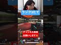 実質プレマス帯で3たて⁉️#エーペックス #apex