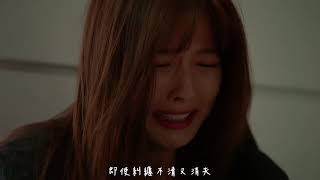 mv  Huh Gak Cosmos    Ost Part8