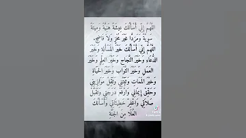 اللهم عيشه هنيه 