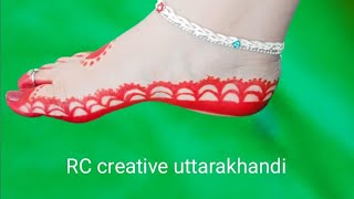 Pair Mein Rang Lagane Ka Design || महावर की डिजाइन || Lovely Feet || Alta Feet Design By RC||