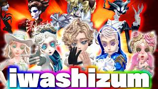 【最高峰】気象学者7位獲得！AXIZいわしずむの昼ランだョ！全員集合！【第五人格】