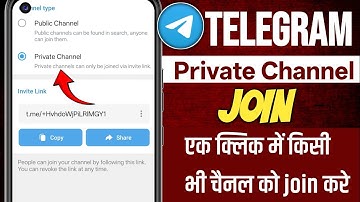 telegram private channel join kaise kare | how to join telegram private channel 