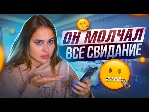 ТОП 3 УЖАСНЫХ СВИДАНИЯ / встречалась с уголовником *мама, не смотри это видео...