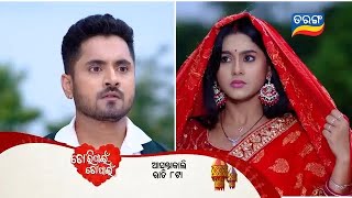 Tori Pain To Pain | 21st Oct 2024 | Episodic Promo- 452 | Tarang TV | Tarang Plus