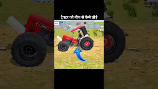 Indian desi simulator 3d new settings update #shorts #viralvideo #trending