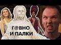 Модные оборванцы 😱 MET GALA 2026