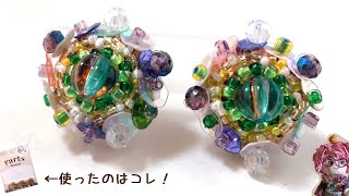 セリアのシャワー金具でイヤリング作ったよ[Handmade accessories] I made earrings with ceria shower fittings
