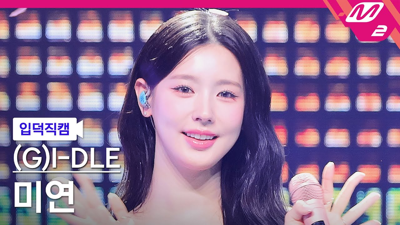 ミヨン「Perhaps Love (사랑인가요)」公式Fancamのサムネイル