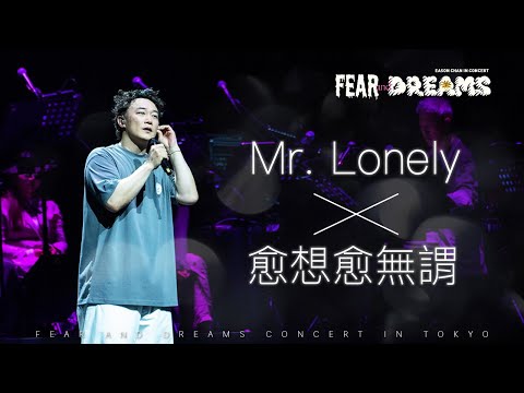 焦茶　DIR A LONELY 未開封 2EM03_0908 - YouTube